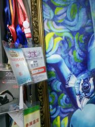 -尚玲纹绣纹眉特价店