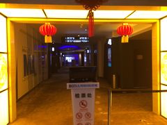 -博纳国际影城(铜锣湾激光巨幕杜比店)