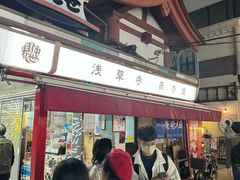 -浅草寺