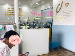 -美肴冰品·汉堡·牛腩饭(总店)