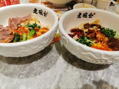 -老碗会·陕西手工面(中心书城店)
