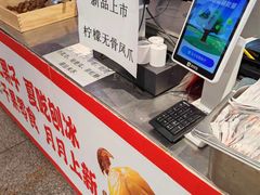 -二斗栗子(黄河道店)