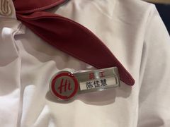 -海底捞火锅(吾悦广场店)