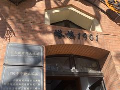 -青岛邮电博物馆