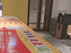 -麦当劳(普陀香溢花城店)