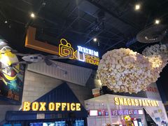 -USM宜欣全景声激光巨幕影城(宜欣城旗舰店)