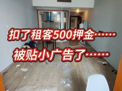 -重庆轻喜到家家政保洁