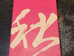 -南京大牌档(新街口德基广场店)
