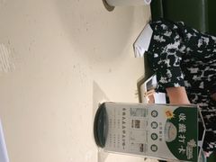 -峨嵋小镇(远洋城店)
