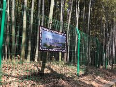 -宝岩生态观光园