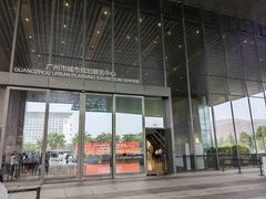 -广州市城市规划展览中心