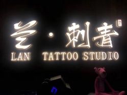 -见雾TATTOO STUDIO