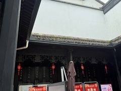 -杭州胡庆余堂第二中医门诊部