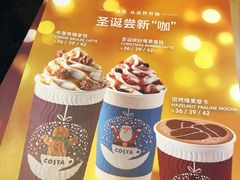 -COSTA COFFEE(西湖天地店)