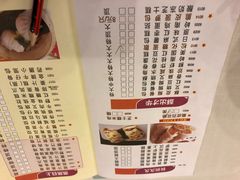 菜单-金城大酒店-中餐厅(汾江中路店)