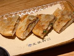 酥香牛肉饼-火候轩品质湘菜·私厨(市府店)