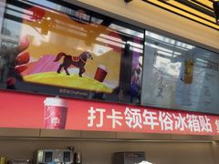 -茶百道(春熙路银石广场店)