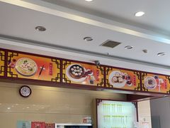 -王興記(南禅寺店)