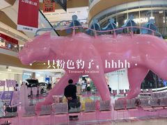 -深圳来福士广场