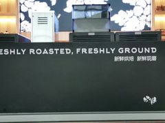 -瑞幸咖啡(纽宾凯酒店新华路店)