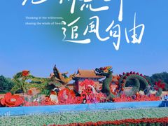 -北陵公园