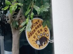 -龙猫意杯花园餐厅(芙蓉湖店)