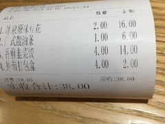 -冰泉豆浆馆(阳朔店)