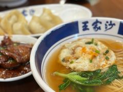 -王家沙点心店(南京西路总店)