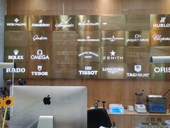 -亨得利名表服务中心(上海湾店)