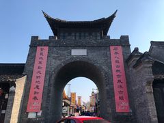 -双东酒店(东关街店)