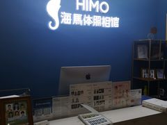 -海马体照相馆(北京大族广场店)