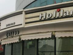 门脸-好利来(望京中福店)