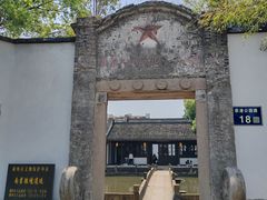 -丝绸小镇荻港古村