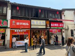 -衣裳街历史文化街区
