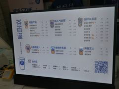 菜单-茶百道(世纪大道店)