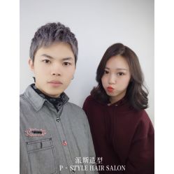 -P.STYLE 派斯造型