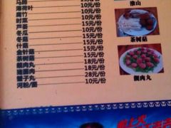 -鸽鸟轩(石岐店)