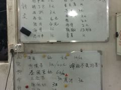 -珍成炸滋味