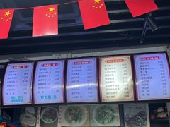 -湖南常德牛肉米粉(十梓街店)