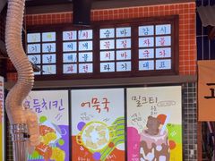-安又胖韩国烤肉