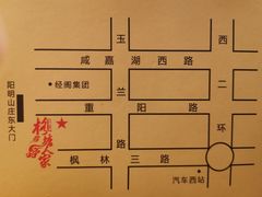 -格塘人家·山泉水煮鱼(望兴家园店)
