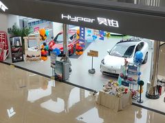 -昊铂(北京合生汇)