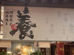 -金鼎轩(方庄天坛店)