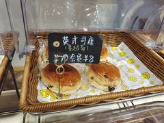 -风车面包