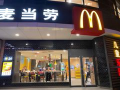 门面-麦当劳(无锡永乐店)