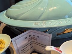 -阿五黄河大鲤鱼(建业路店)