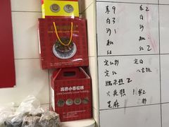 -高桥小香松糕