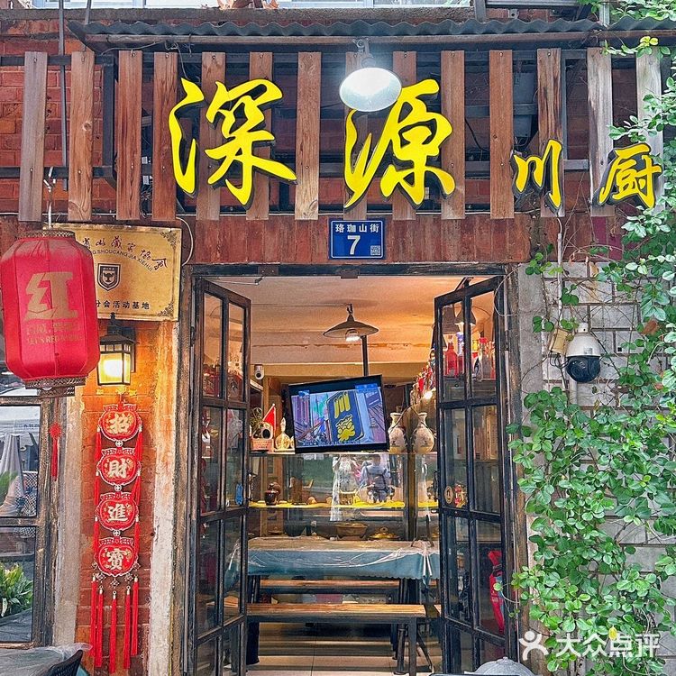 黎黄陂路上道地的鱼香肉丝‼️