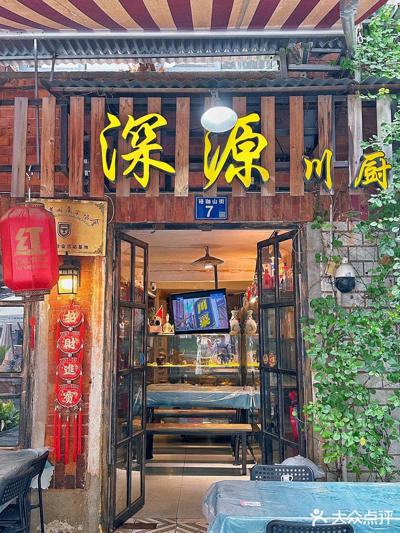 黎黄陂路上道地的鱼香肉丝‼️