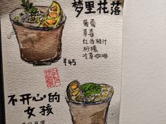 -樹下遇见树·咖啡